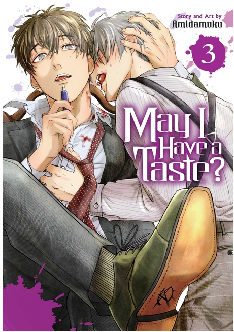 May I Have a Taste?, Vol. 3