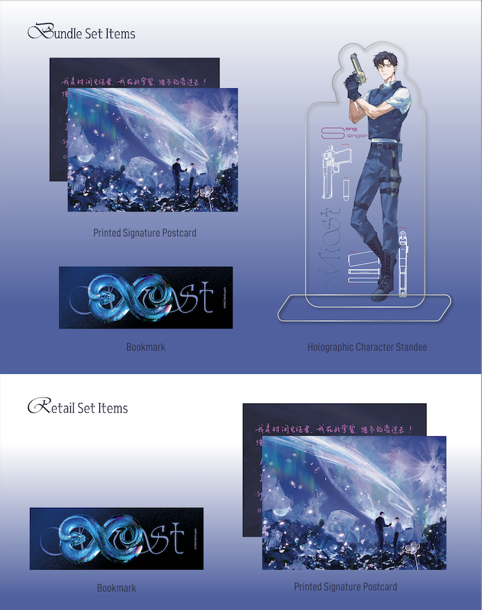 Mist Vol. 1