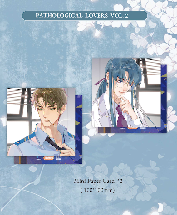 Pathological Lovers Vol. 2 (Manhua)