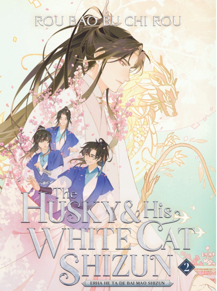 The Husky and His White Cat Shizun: Erha He Ta De Bai Mao Shizun (Novel) Vol. 2 + FREE GIFT