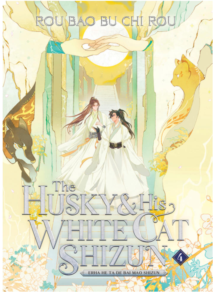 The Husky and His White Cat Shizun: Erha He Ta De Bai Mao Shizun (Novel) Vol. 4 + FREE BONUS