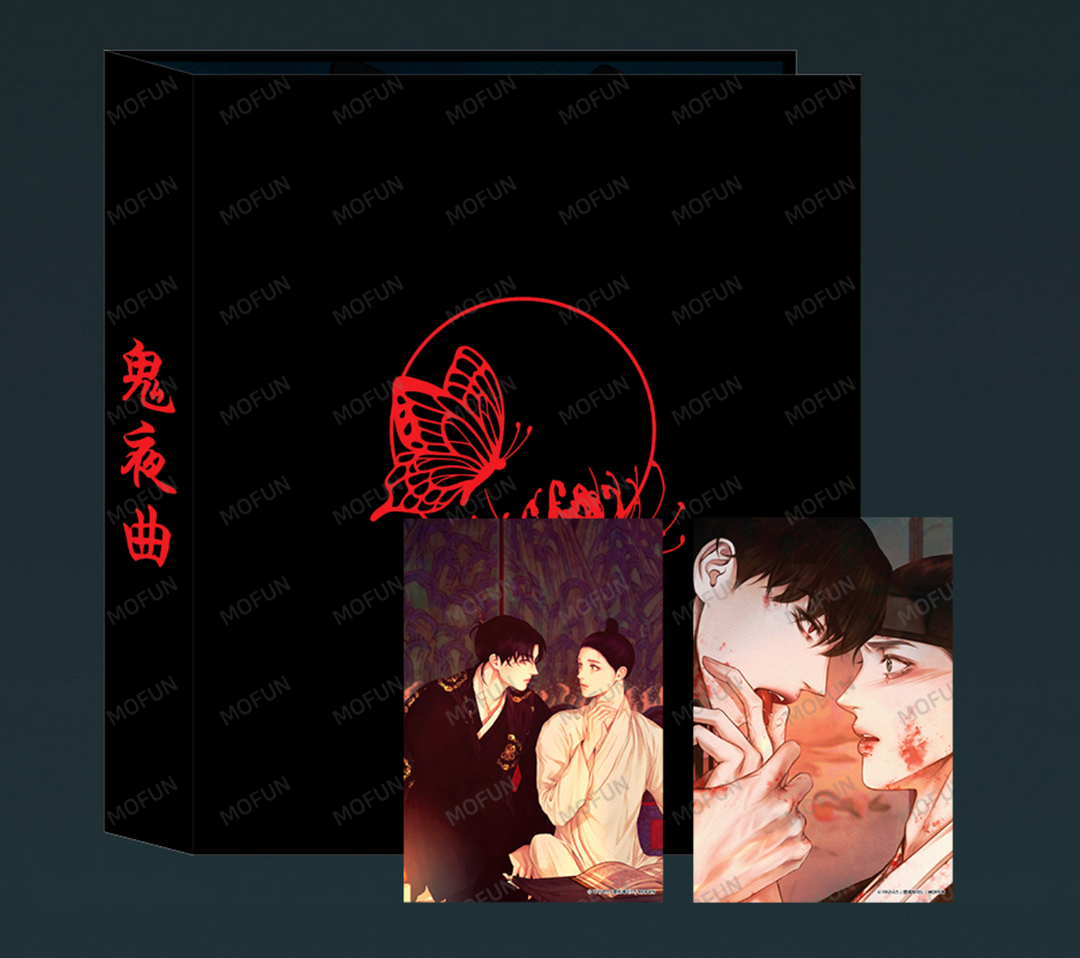 The Ghost's Nocturne Collecting Binder Set