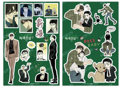 Under the Greenlight: In Dreams Season's Greeting Set