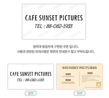 Under the Greenlight: In Dreams Season's Greeting Set
