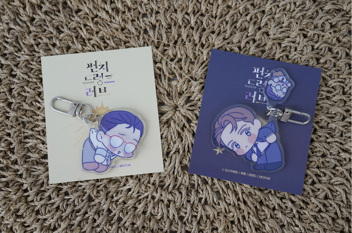 Punch Drunk Love Acrylic Charm