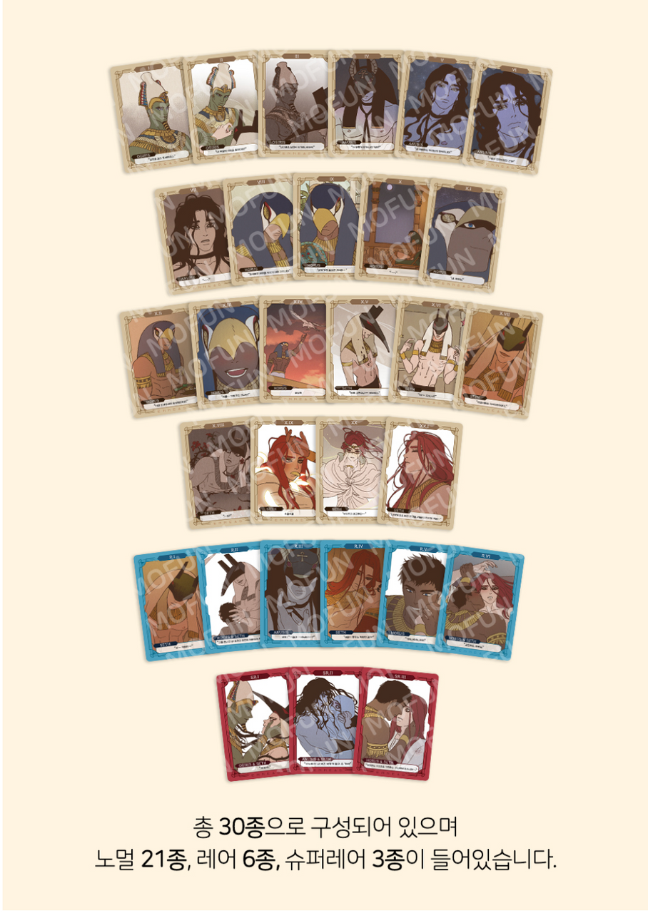 ENNEAD AR Card Blind Bag