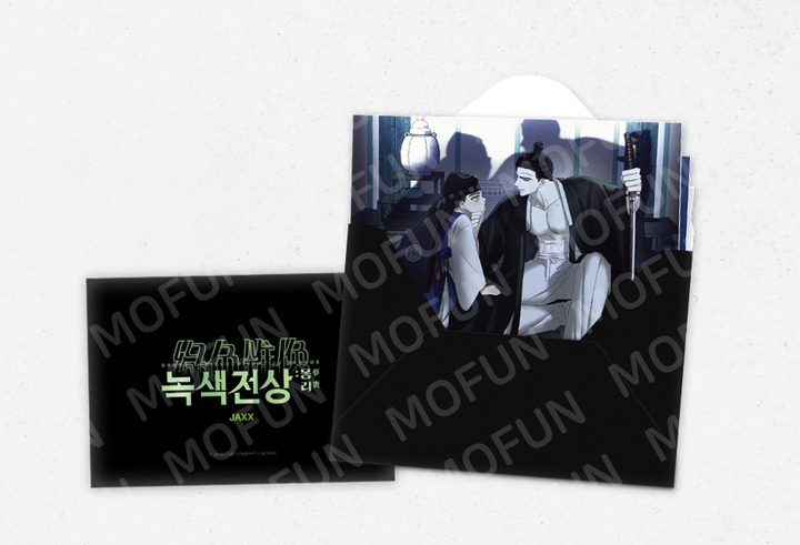 Under the Greenlight: In Dreams AU Postcard Set