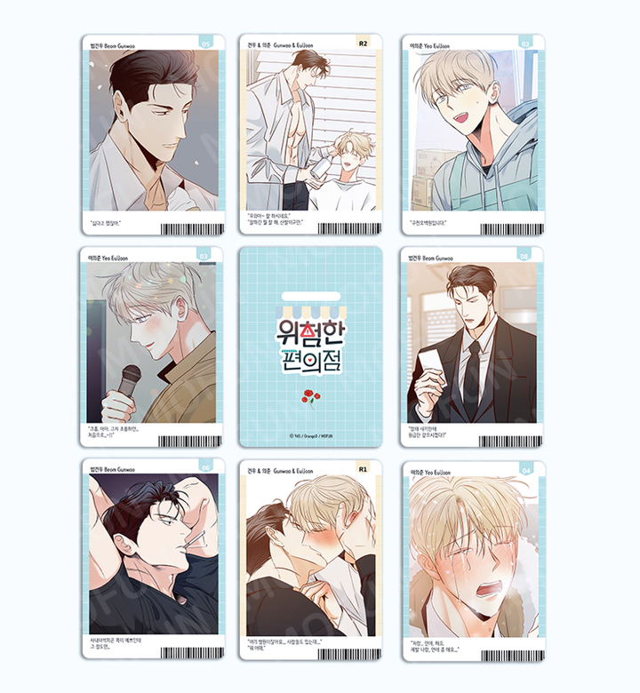 The Dangerous Convenience Store AR Collecting Cards Full Set