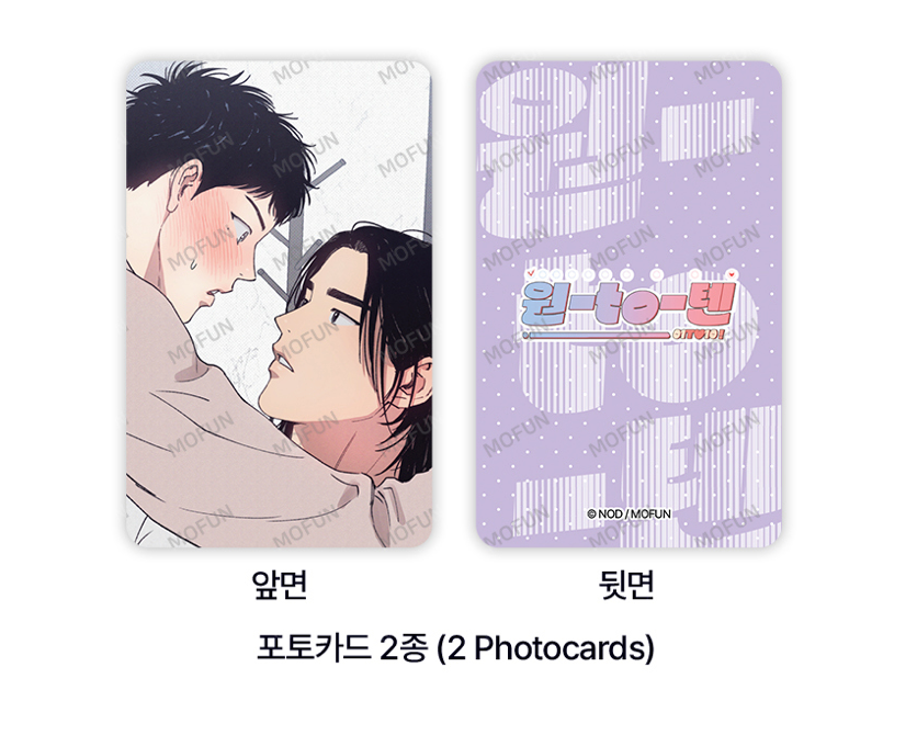 1 to 10 Long-long Jung-Gun Acrylic Keyring Set