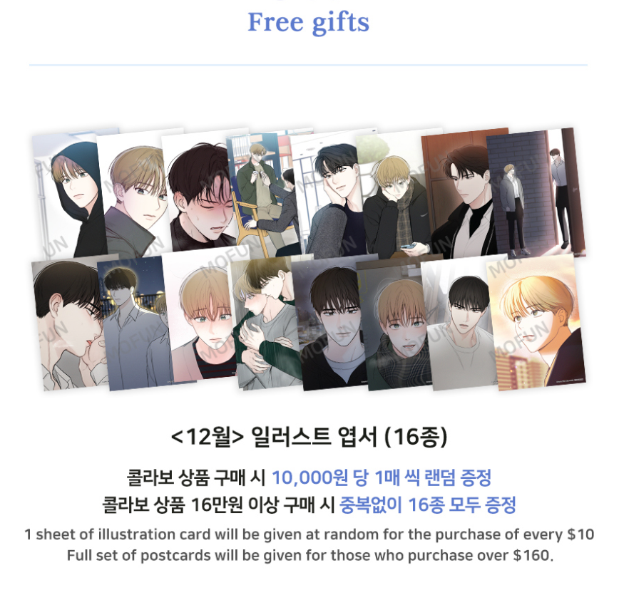 December Illustration Artboards