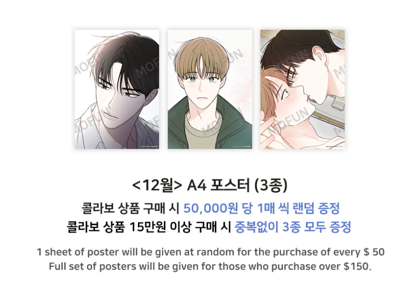 December Illustration Artboards