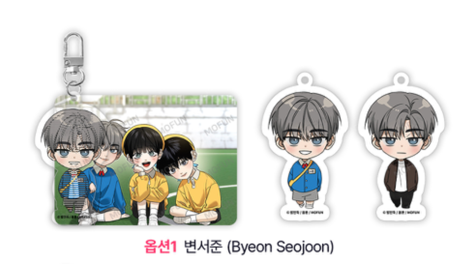 FEEL MY BENEFIT Acrylic Lenticular Keychain