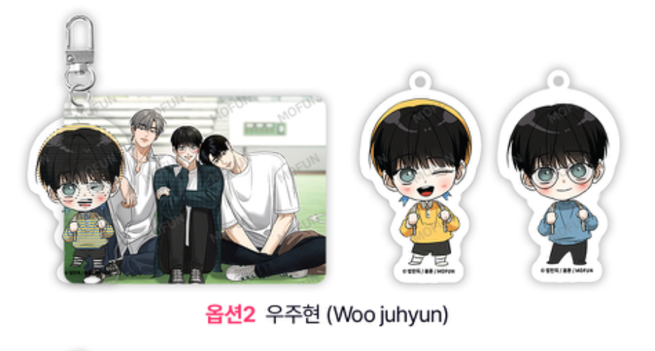 FEEL MY BENEFIT Acrylic Lenticular Keychain