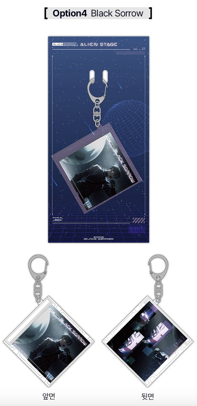 ALIEN STAGE NFC CD Keyholder