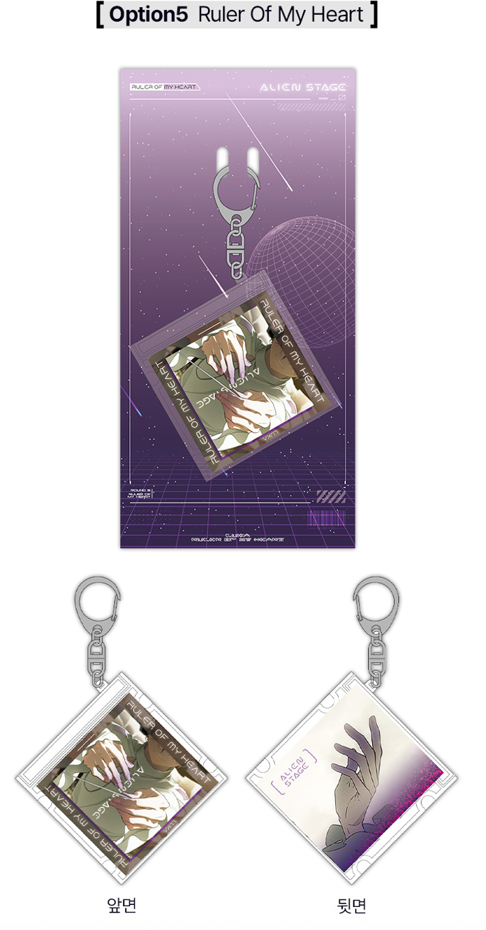 ALIEN STAGE NFC CD Keyholder