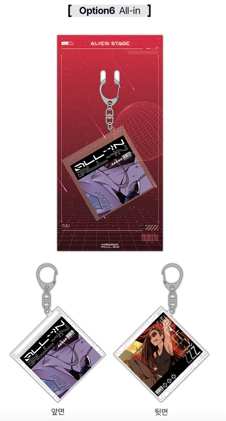 ALIEN STAGE NFC CD Keyholder