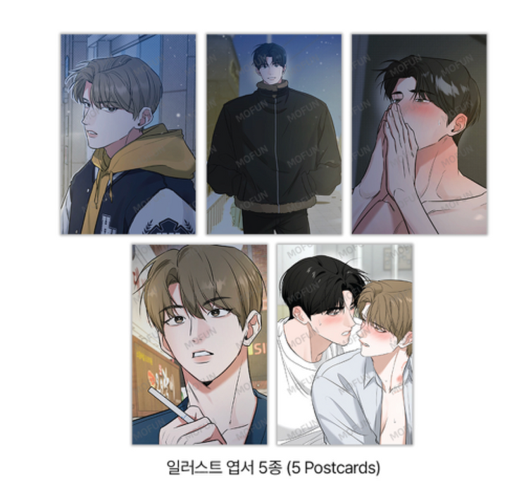 All for me Jin Young & Ji Han Set