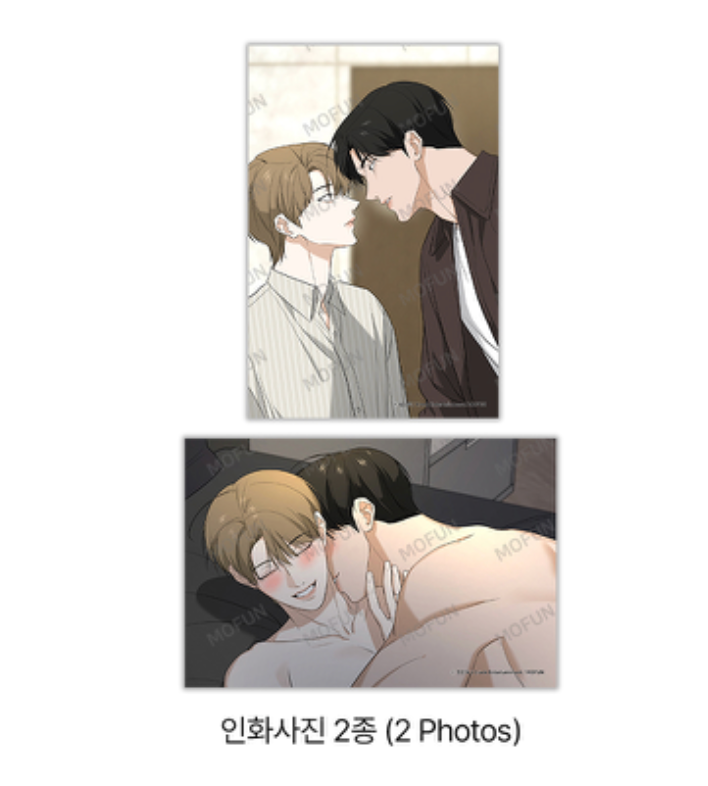 All for me Jin Young & Ji Han Set