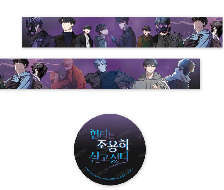 The Hunter's Gonna Lay Low Glitter Tape Roll