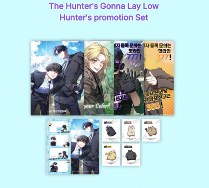 The Hunter's Gonna Lay Low Hunter's Promotion Set