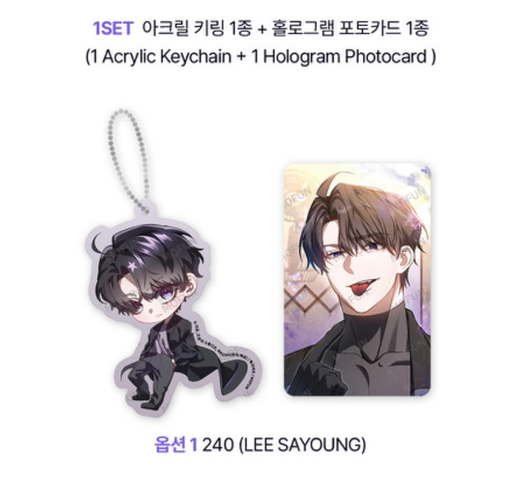 The Hunter's Gonna Lay Low Acrylic Keychain Set
