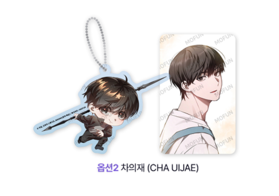 The Hunter's Gonna Lay Low Acrylic Keychain Set