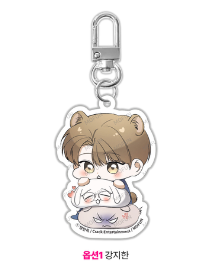 All For Me Acrylic Keychain