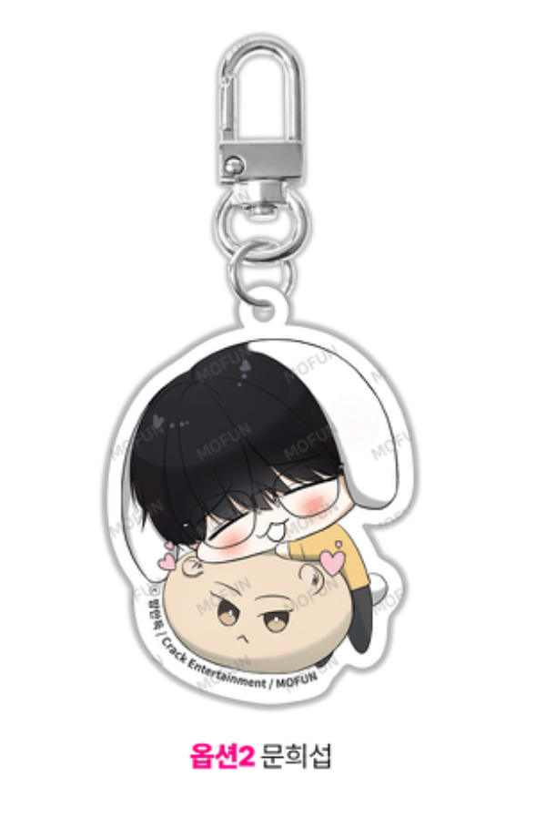 All For Me Acrylic Keychain