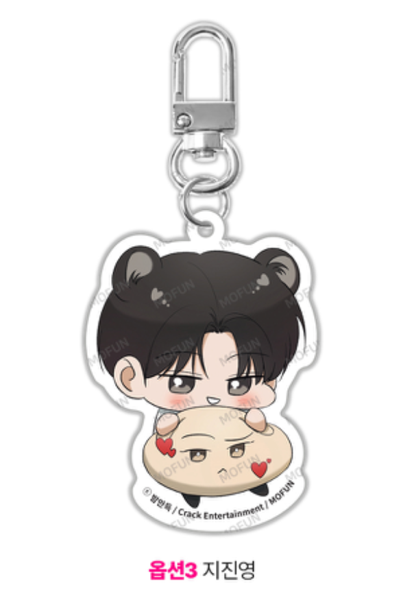 All For Me Acrylic Keychain
