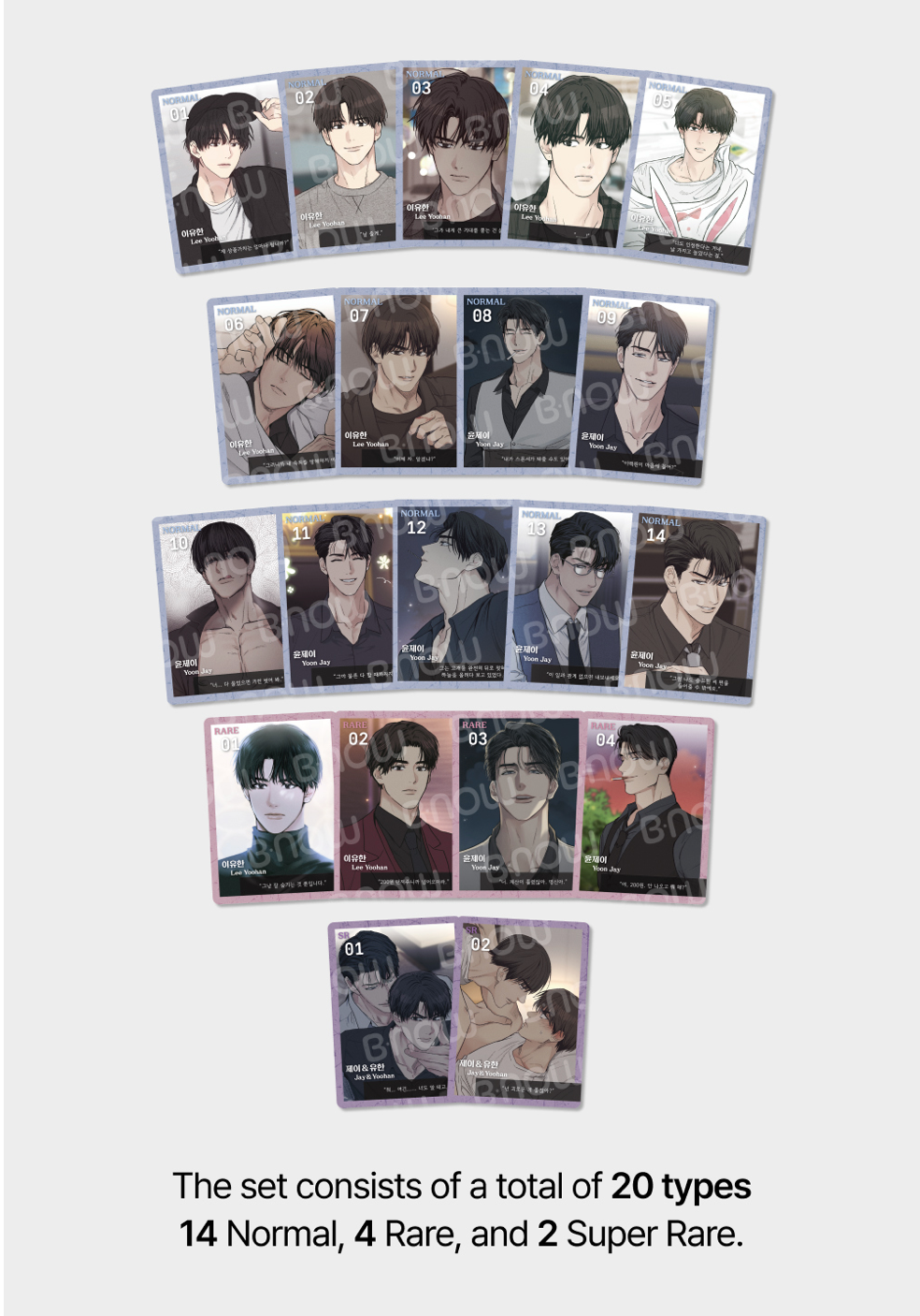 Payback AR Collecting Cards 20 Card Set