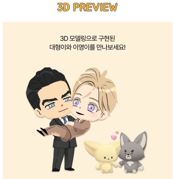Work Love Balance AR Collecting Cards 20 Card Set