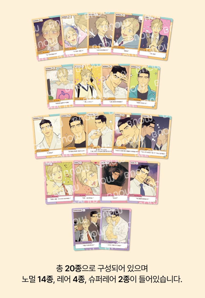 Work Love Balance AR Collecting Cards 20 Card Set