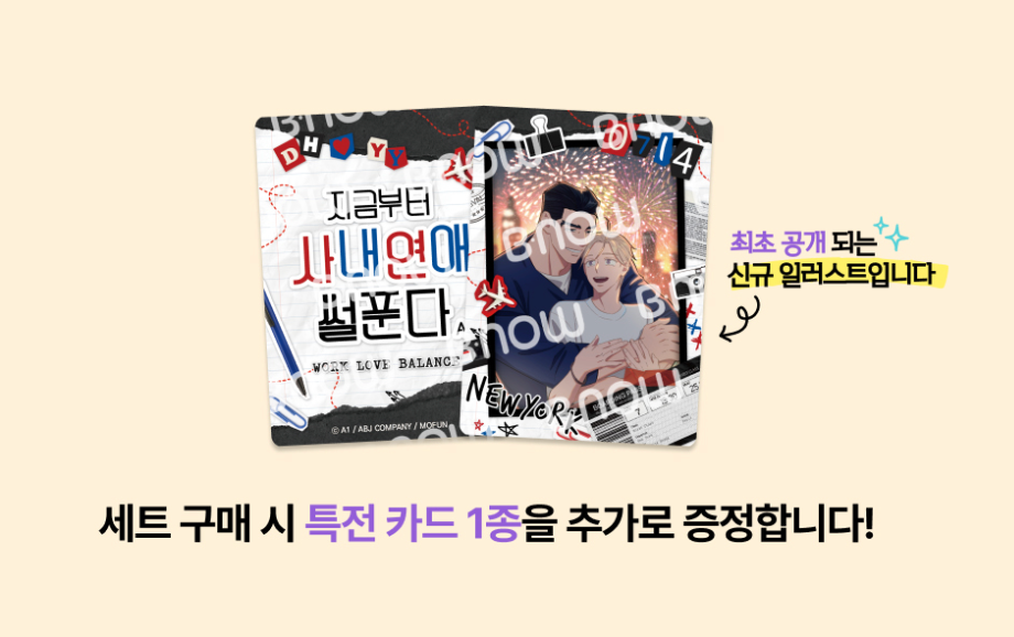 Work Love Balance AR Collecting Cards 20 Card Set
