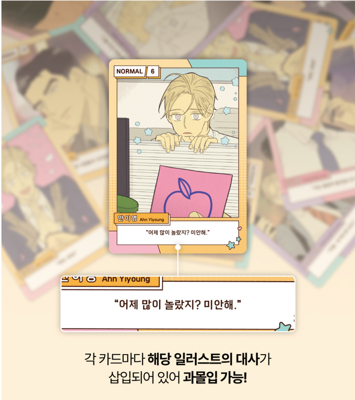 Work Love Balance AR Collecting Cards 20 Card Set