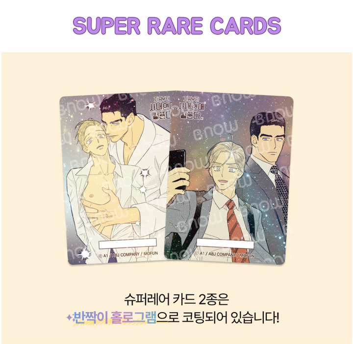 Work Love Balance AR Collecting Cards 20 Card Set