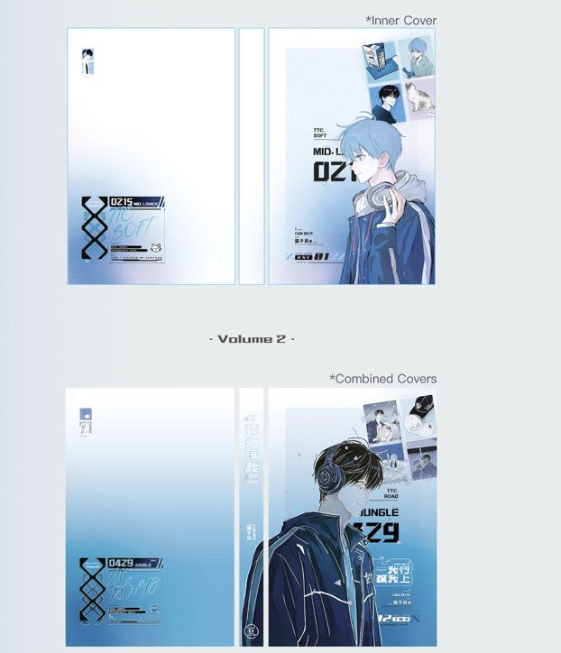 我行讓我上 I Can Do It - Vol. 1-2 (CN Language Edition)