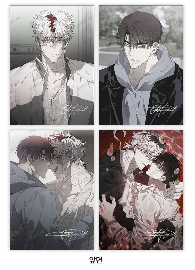 'Hold Over You' Illustration Artboards