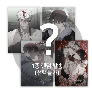 'Hold Over You' Illustration Artboards