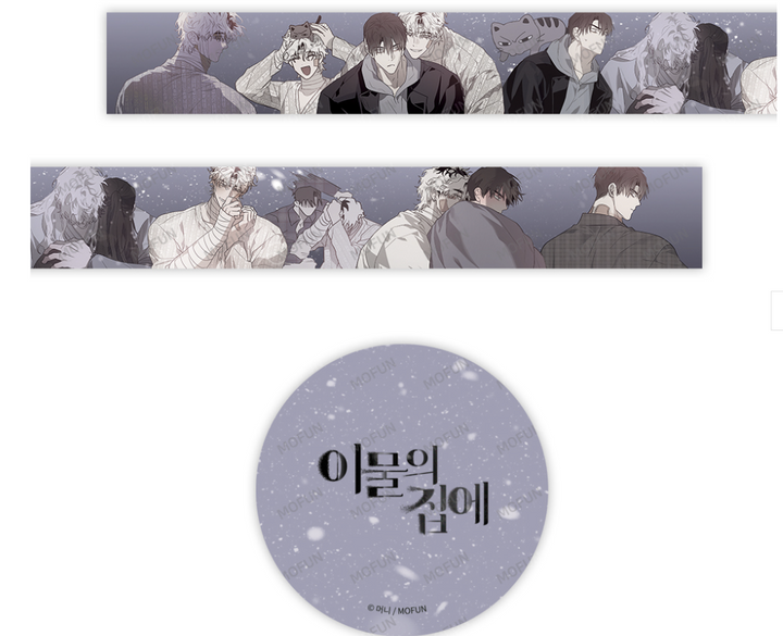 'Hold Over You' Glitter Tape Roll