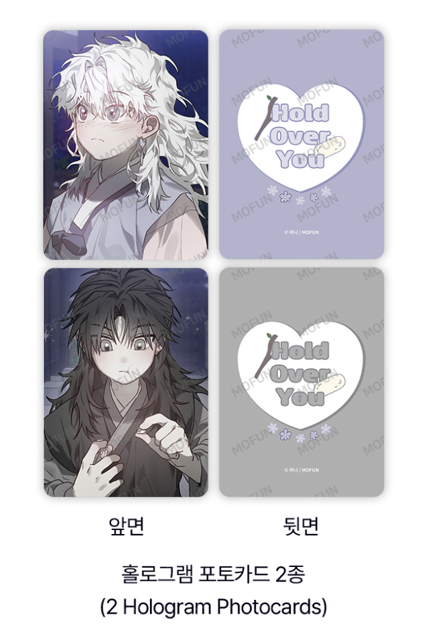'Hold Over You' Mini SD Acrylic Figure Set