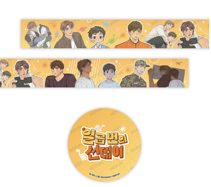 SEVEN SUNDAYS Glitter Tape Roll