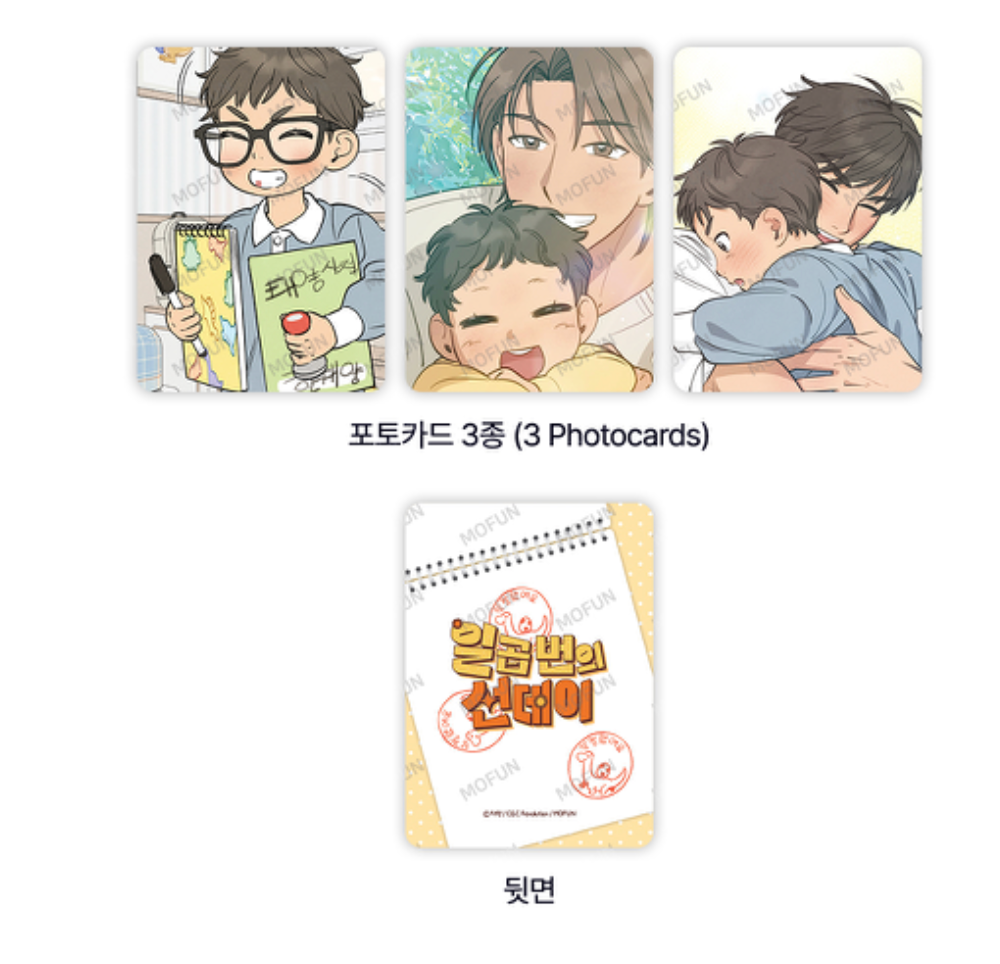 SEVEN SUNDAYS You Did It! Stamp Set