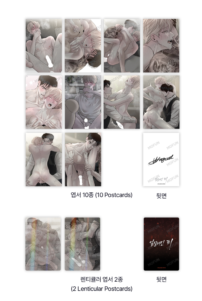 Author Wageul The S Set - Take Me In