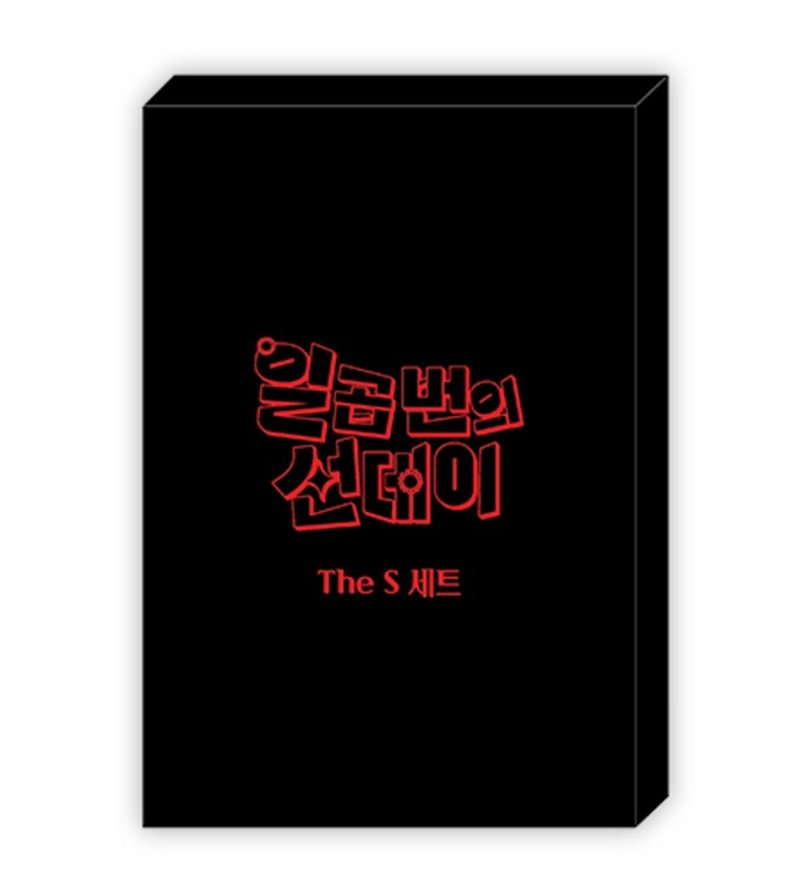 SEVEN SUNDAYS The S Set