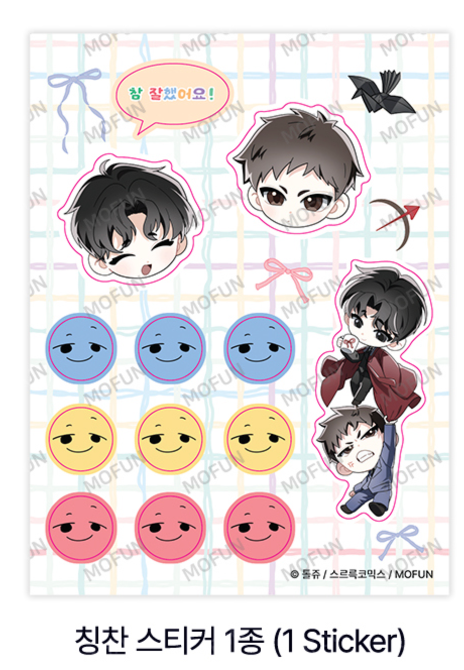 HONBUL: Flame of the Soul Tae-Gyum Set