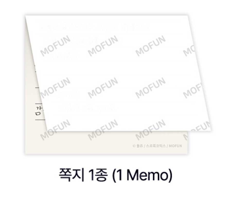 HONBUL: Flame of the Soul Tae-Gyum Set