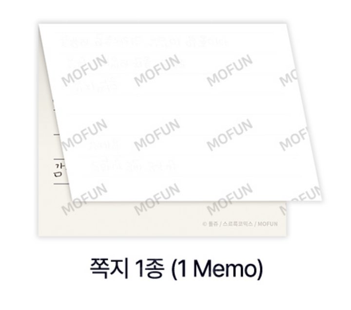 HONBUL: Flame of the Soul Tae-Gyum Set