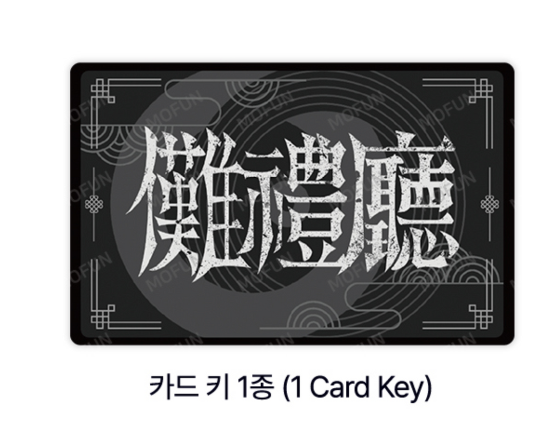 HONBUL: Flame of the Soul Tae-Gyum Set