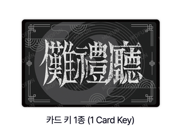 HONBUL: Flame of the Soul Tae-Gyum Set