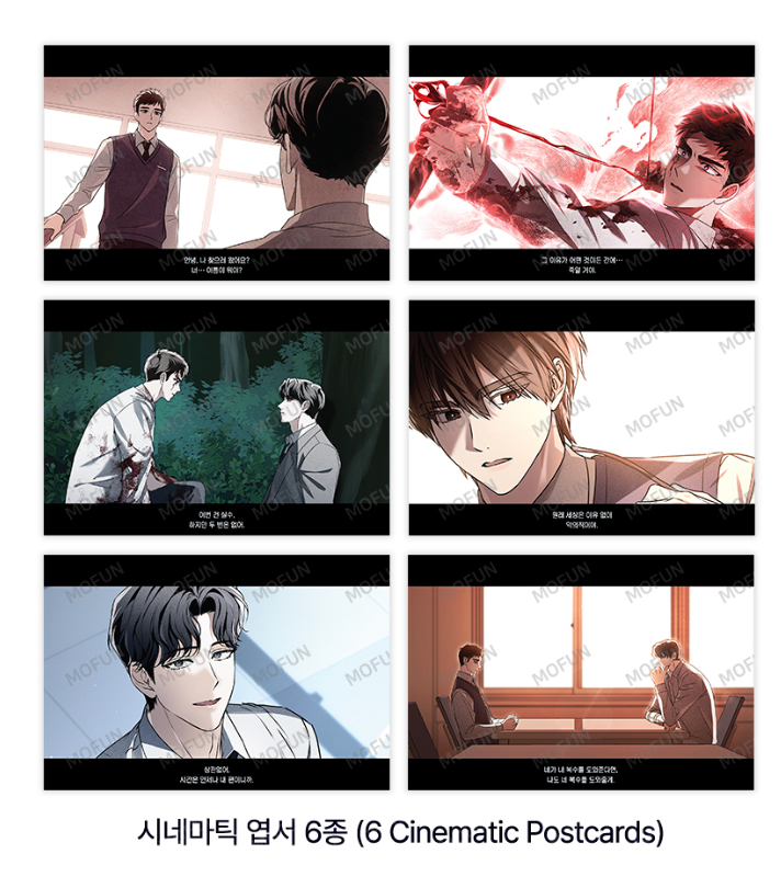 HONBUL: Flame of the Soul Tae-Gyum Set